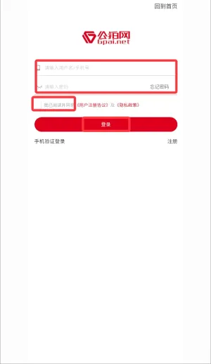 公拍网2026最新版本 公拍网2026最新版本