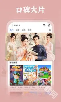 番茄影视安卓版手机版 番茄影视安卓版手机版