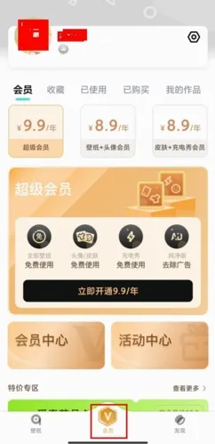 青云壁纸安卓版手机版 青云壁纸安卓版手机版