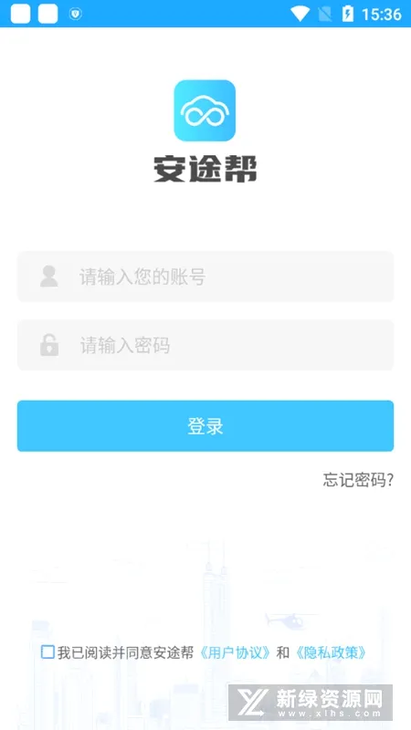 安途帮2026官方最新版本 安途帮2026官方最新版本