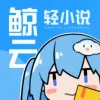 ������С˵2026���°汾