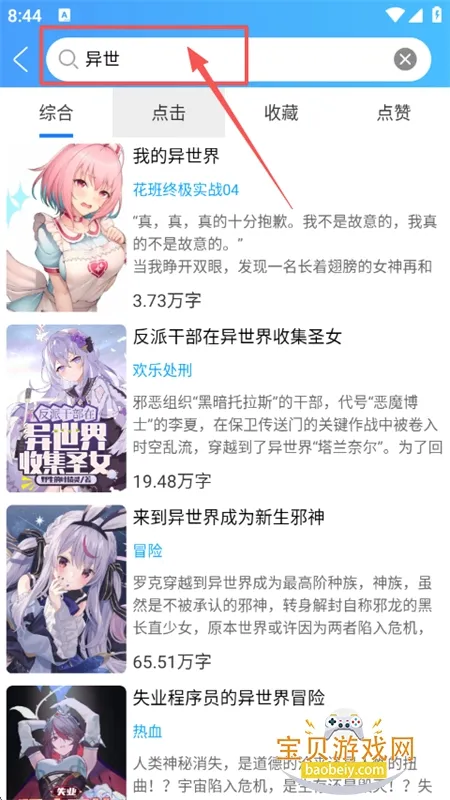 ������С˵2026���°汾