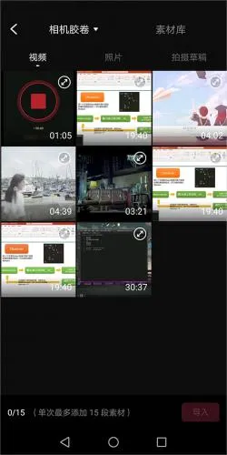 快剪(视频剪辑软件) 快剪(视频剪辑软件)