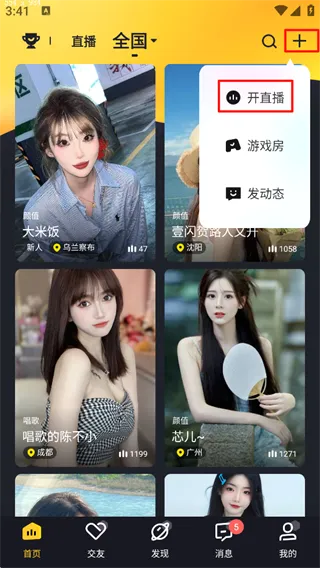 ���谲׿���ֻ���