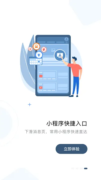 乐聊MyHub2026官方最新版本 乐聊MyHub2026官方最新版本