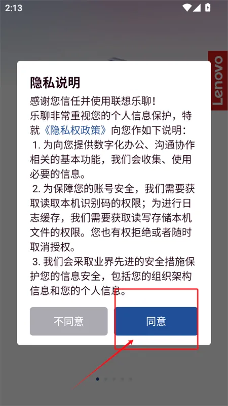 乐聊MyHub2026官方最新版本 乐聊MyHub2026官方最新版本