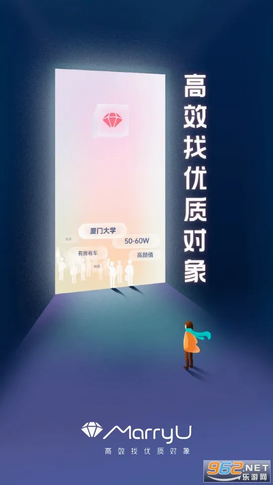 MarryU相亲交友(高端婚恋平台) MarryU相亲交友(高端婚恋平台)