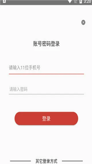 ���ϻ�ʯ(��ʯ����ͻ���)