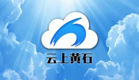 ���ϻ�ʯ(��ʯ����ͻ���)
