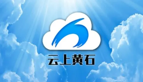 ���ϻ�ʯ(��ʯ����ͻ���)