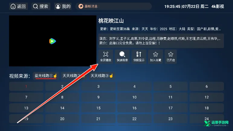 4k影视2026最新版本 4k影视2026最新版本