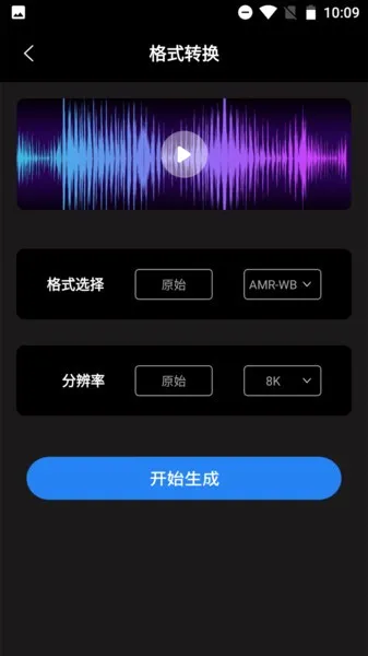 超级转换秀(多媒体格式转换) 超级转换秀(多媒体格式转换)