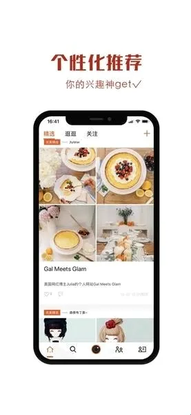 美图录(图片壁纸软件) 美图录(图片壁纸软件)