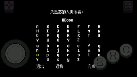 Evan的尘埃传说-UTMOD版(尘埃传说游戏) Evan的尘埃传说-UTMOD版(尘埃传说游戏)