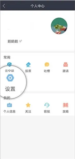 WeLink2026最新版本 WeLink2026最新版本