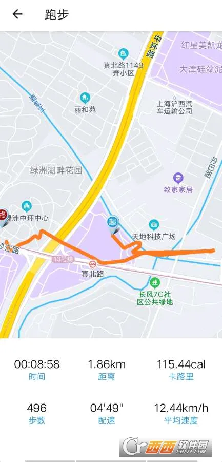 步多多(运动赚钱软件) 步多多(运动赚钱软件)