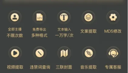 斗帝配音2026最新版本 斗帝配音2026最新版本