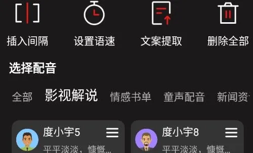 斗帝配音2026最新版本 斗帝配音2026最新版本