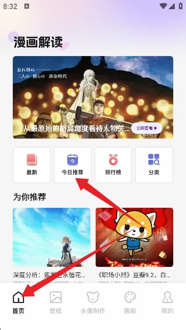 �������2026�ٷ����°汾