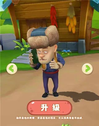 熊出没2(熊出没跑酷游戏) 熊出没2(熊出没跑酷游戏)