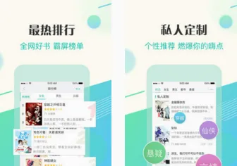 来看阅读2026最新版本 来看阅读2026最新版本