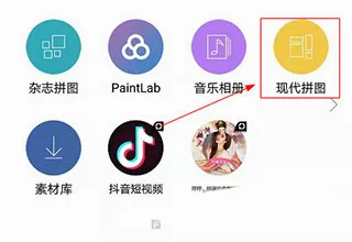 InstaMag拼立得2026官方最新版本 InstaMag拼立得2026官方最新版本