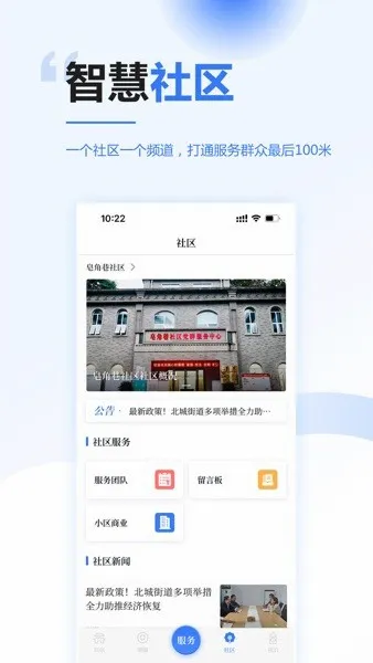 江潮(政务资讯软件) 江潮(政务资讯软件)