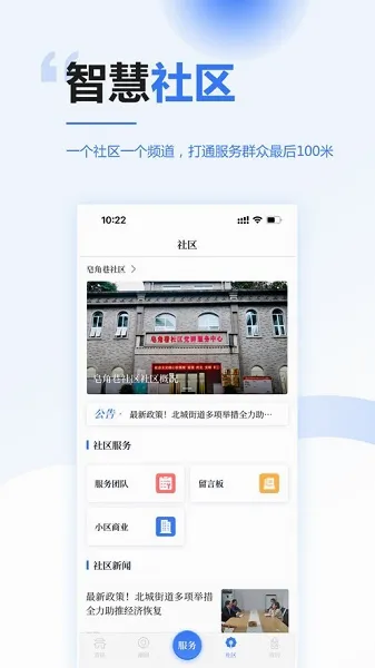江潮(政务资讯软件) 江潮(政务资讯软件)