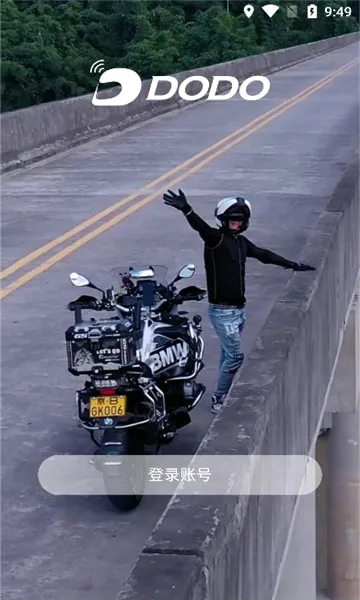维迈通多多2026最新版本 维迈通多多2026最新版本