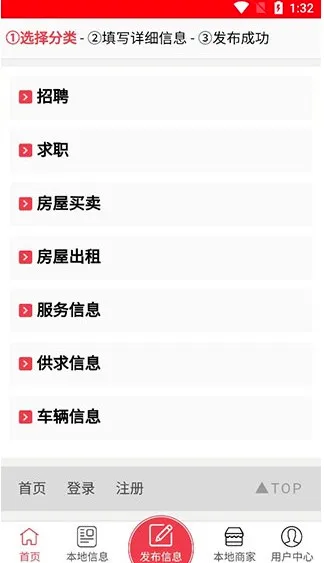 宿州信息网(宿州综合服务平台) 宿州信息网(宿州综合服务平台)