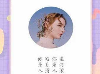 头像空间2026最新版本 头像空间2026最新版本