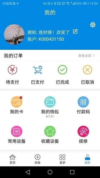 卡博士2026官方最新版本 卡博士2026官方最新版本