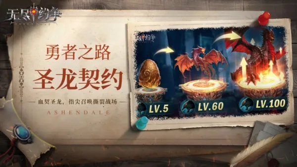 �޾�����(ħ��ȼս����)