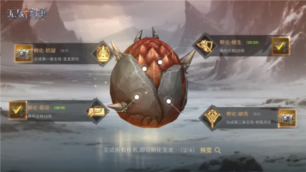 �޾�����(ħ��ȼս����)