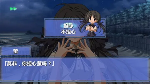 秋之回忆2最新手机版 秋之回忆2最新手机版