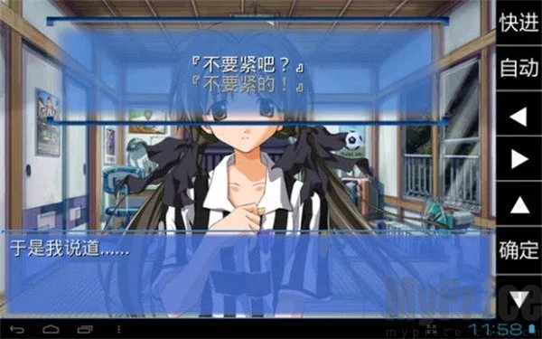 秋之回忆2最新手机版 秋之回忆2最新手机版
