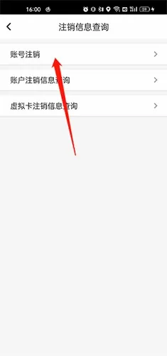 东莞通2026最新版本 东莞通2026最新版本