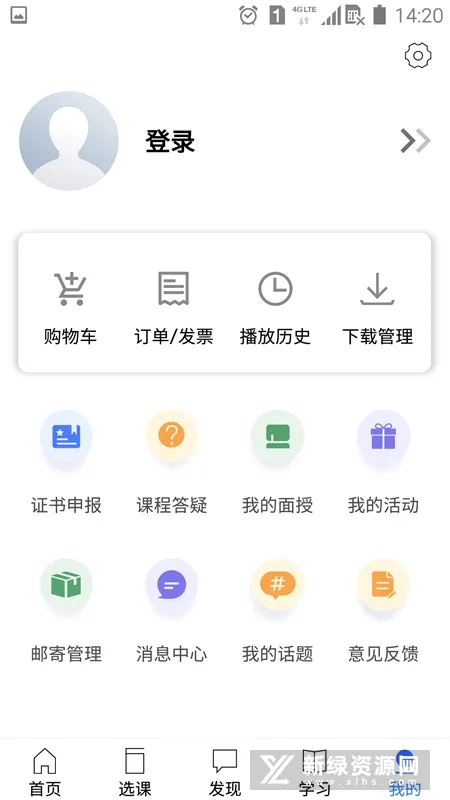 金库网最新手机版 金库网最新手机版