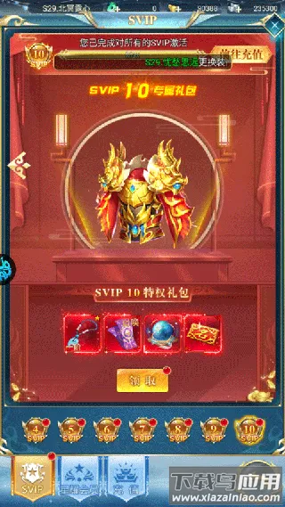 搜仙记安卓版手机版 搜仙记安卓版手机版