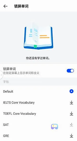 Hi Dictionary(智能翻译工具) Hi Dictionary(智能翻译工具)