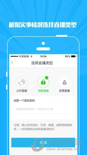 微赞直播2026官方最新版本 微赞直播2026官方最新版本