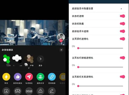 抖+模块(抖音增强模块) 抖+模块(抖音增强模块)