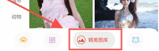图叨叨(图片编辑工具) 图叨叨(图片编辑工具)