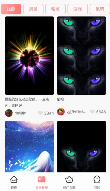 广场舞大全(中老年舞蹈平台) 广场舞大全(中老年舞蹈平台)