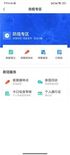 看宜兴(宜兴生活服务) 看宜兴(宜兴生活服务)