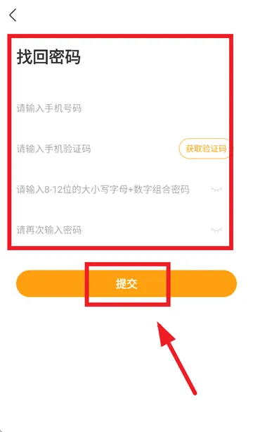 必过(在线学习软件) 必过(在线学习软件)