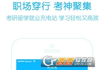 高校邦(在线教育平台) 高校邦(在线教育平台)