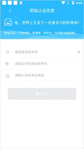 高校邦(在线教育平台) 高校邦(在线教育平台)