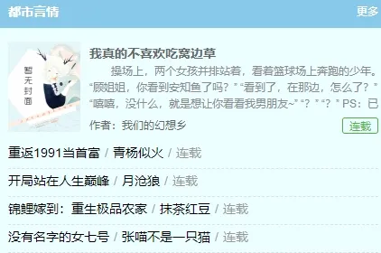 小小书屋2026最新版本 小小书屋2026最新版本