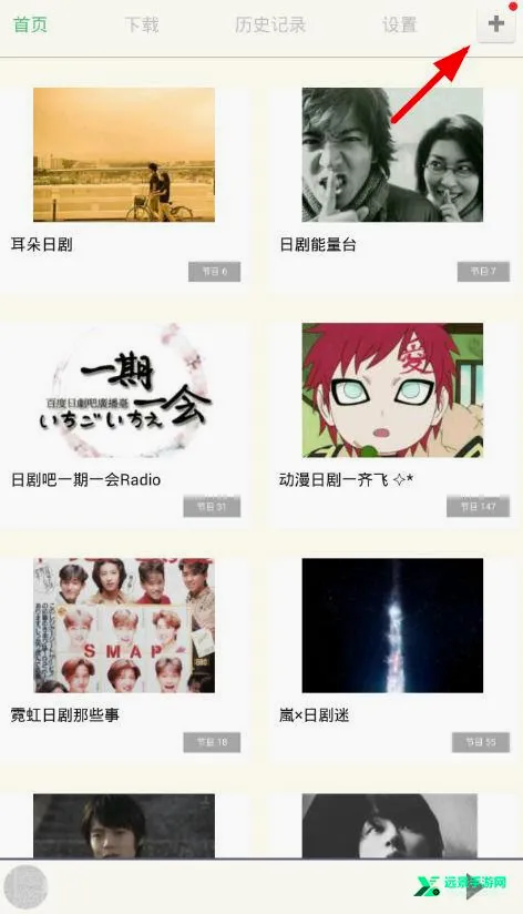 日剧tv(日剧播放软件) 日剧tv(日剧播放软件)